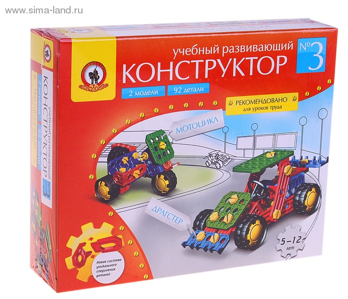 Конструктор Учебный развивающий №3 92дет.