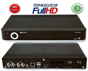   GS-E502 (Full HD)