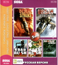  16-bit Strike 1,2,3 Road Rash 1,2