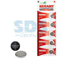  1225 Rexant