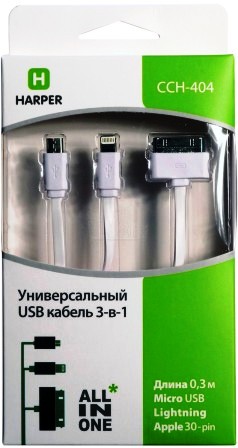 USB  3  1 microUSB/Lightning/Apple30pin