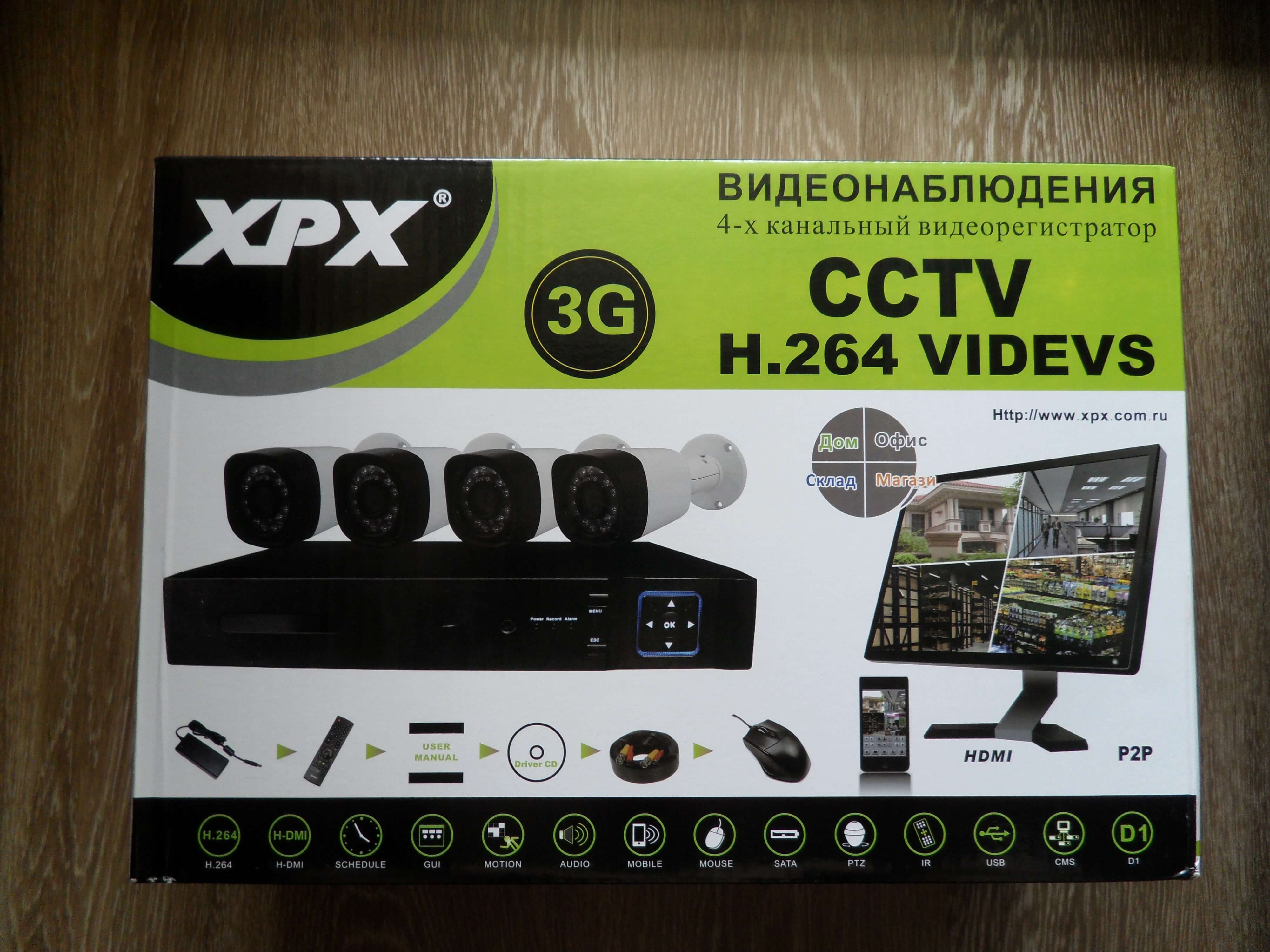 Комплект видеонаблюдения 4х кан. уличный XPX-520