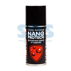 Супер Антикор NANOPROTECH 210 мл