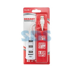  USB 2.0 HUB Rexant