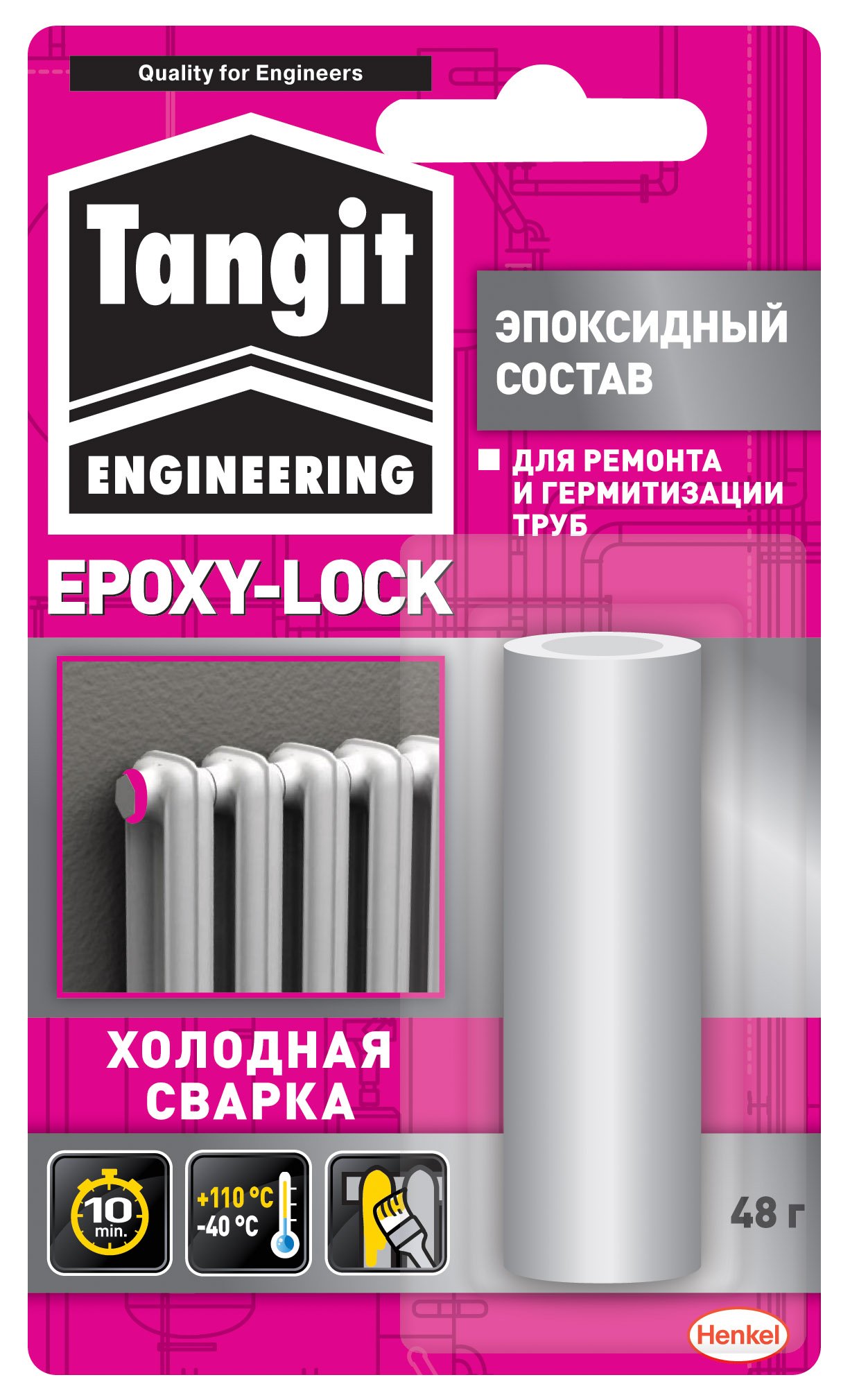 Эпоксид. состав Tangit Epoxy-Lock 48г